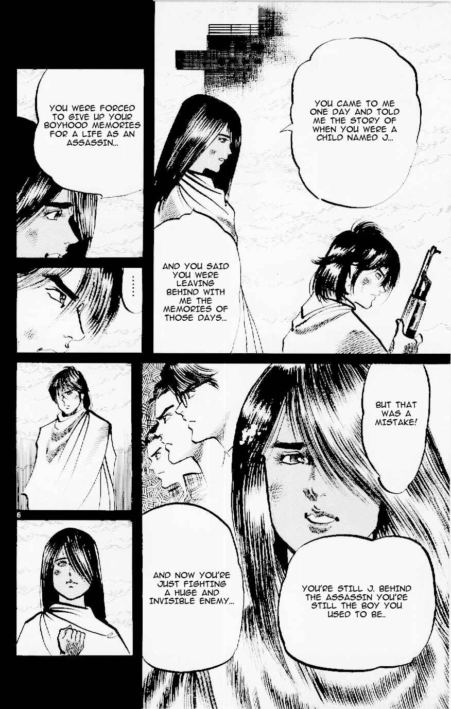 Page 6 Chapter 124 Jesus