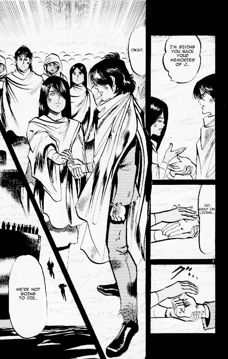 Page 7 Chapter 124 Jesus