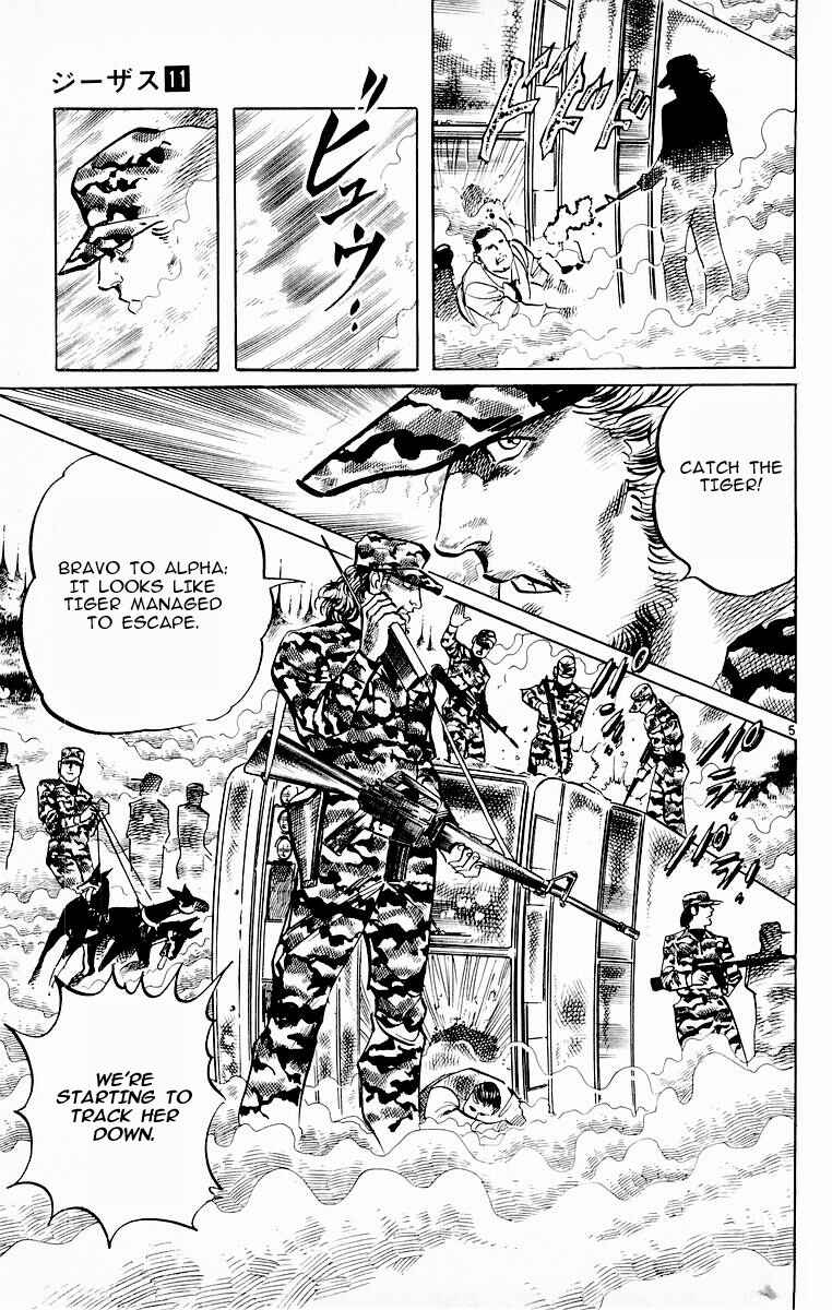 Page 4 Chapter 101 Jesus
