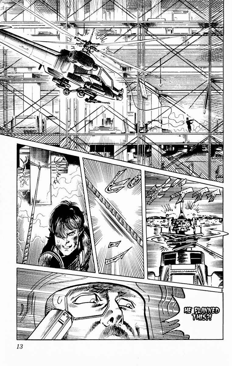 Page 12 Chapter 107 Jesus