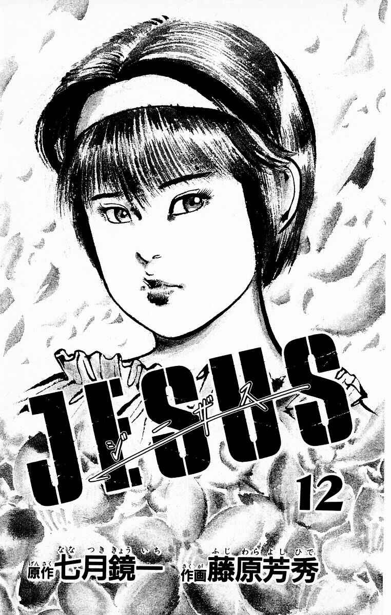 Page 3 Chapter 107 Jesus