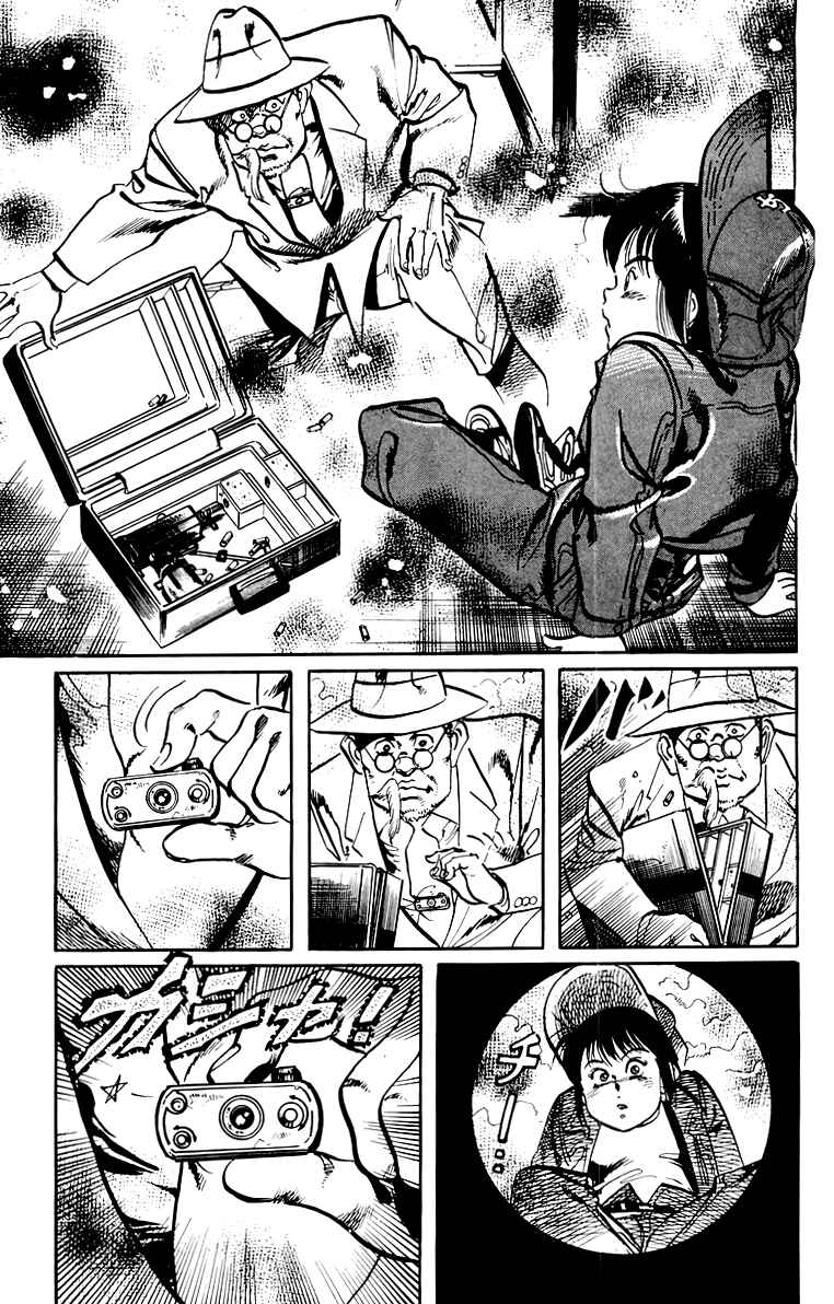 Page 16 Chapter 50 Jesus