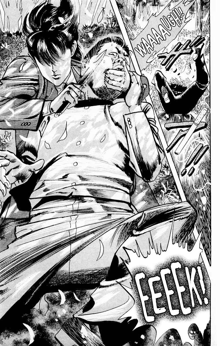 Page 13 Chapter 22 Jesus
