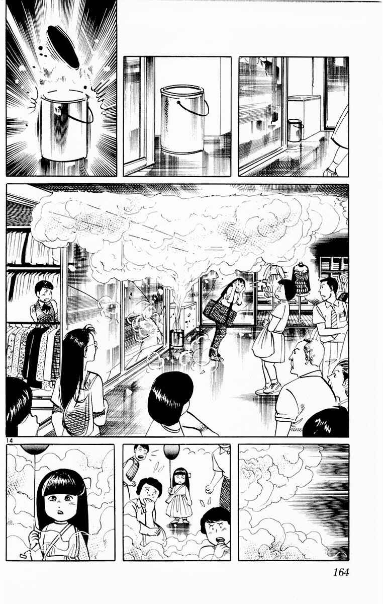 Page 13 Chapter 96 Jesus