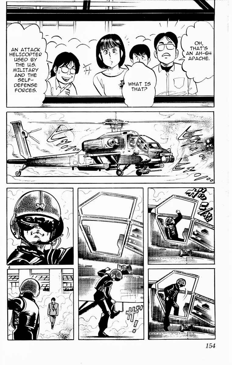 Page 3 Chapter 96 Jesus