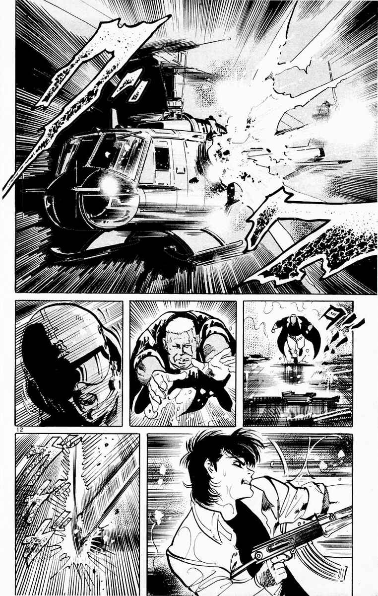 Page 12 Chapter 78 Jesus