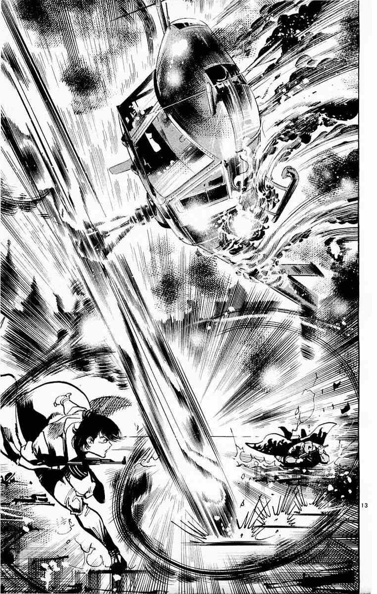 Page 13 Chapter 78 Jesus