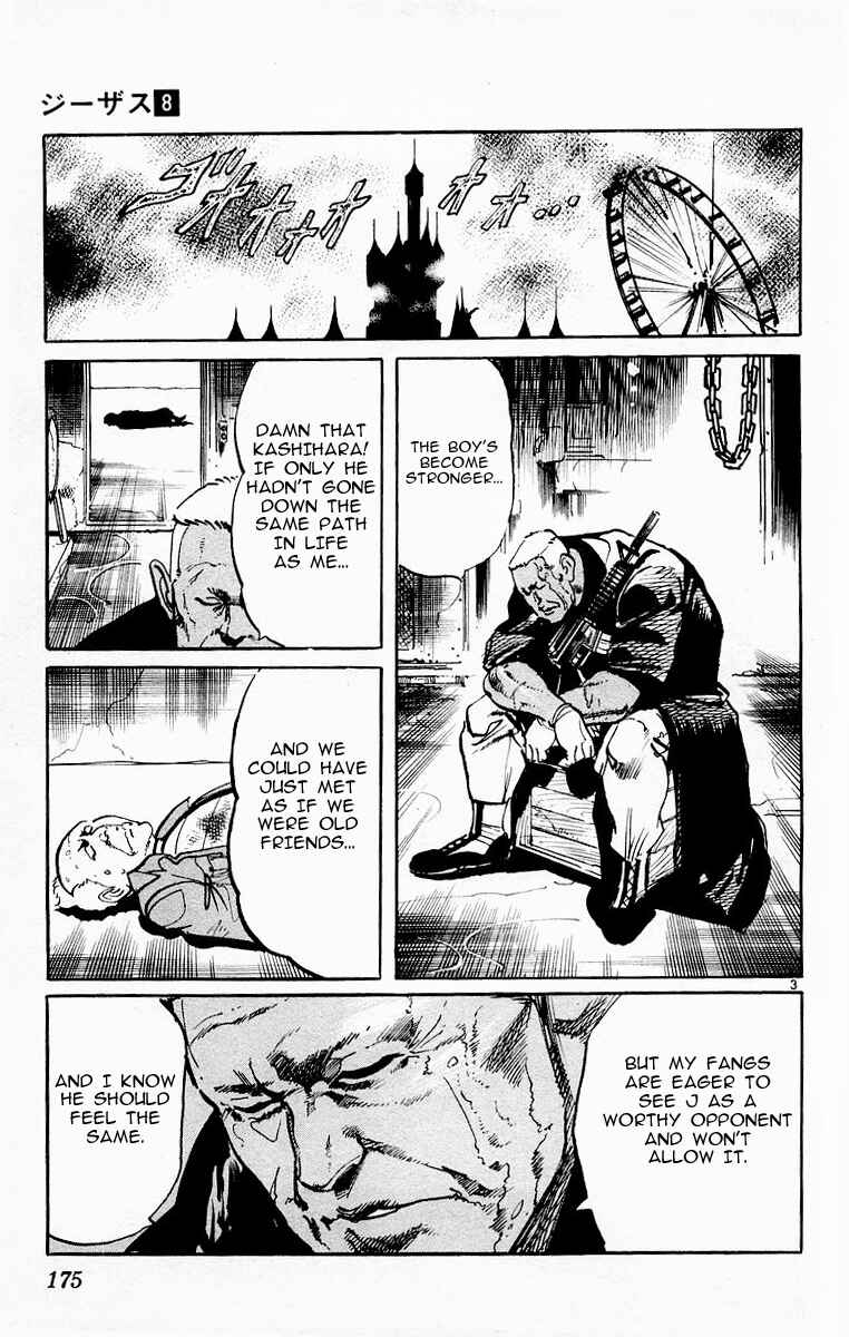 Page 3 Chapter 78 Jesus