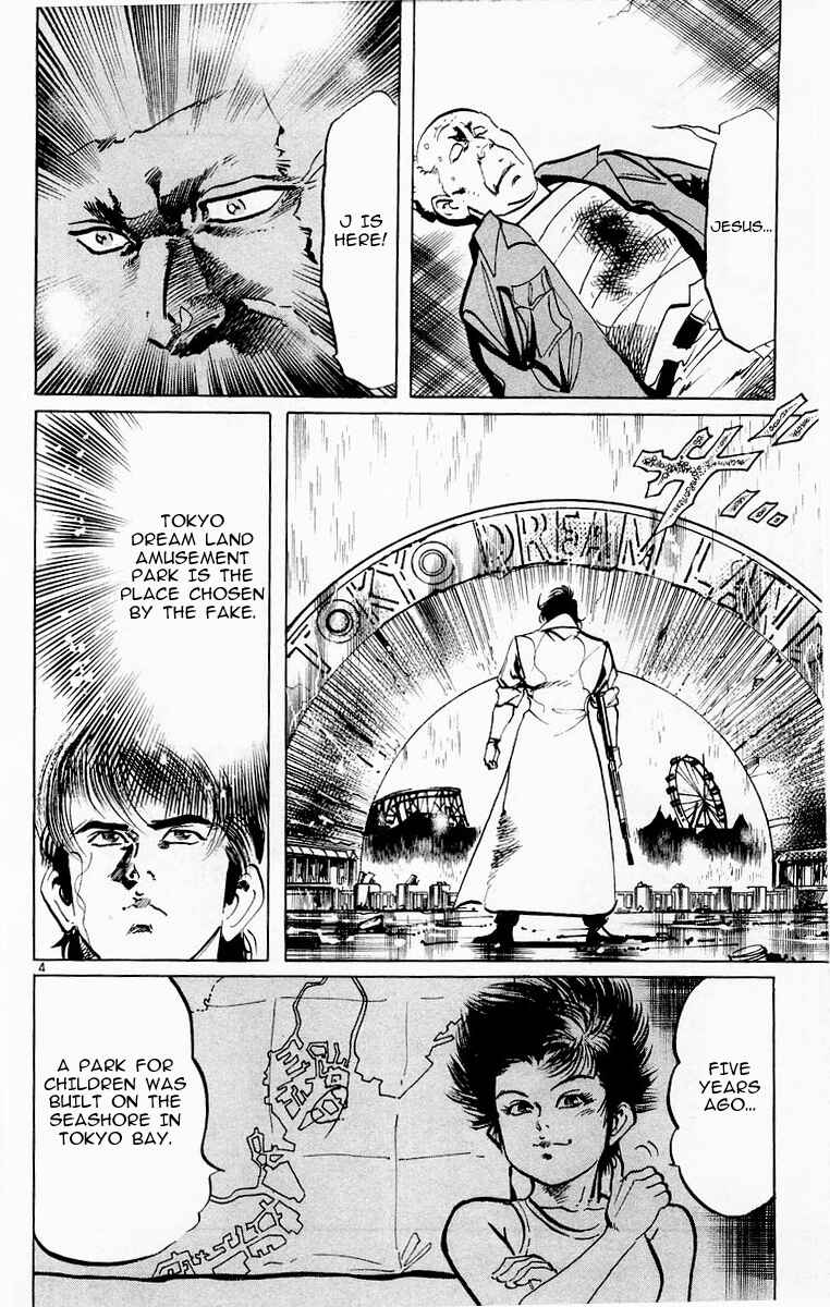Page 4 Chapter 78 Jesus
