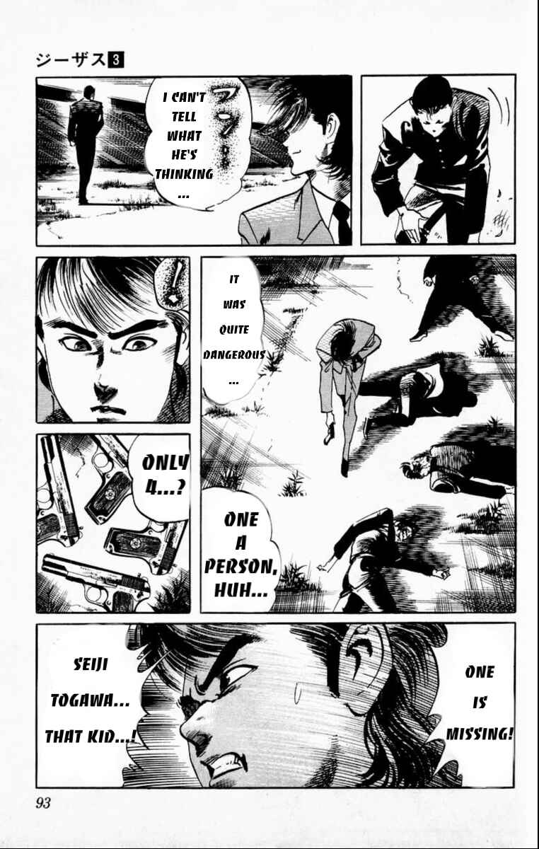 Page 17 Chapter 23 Jesus