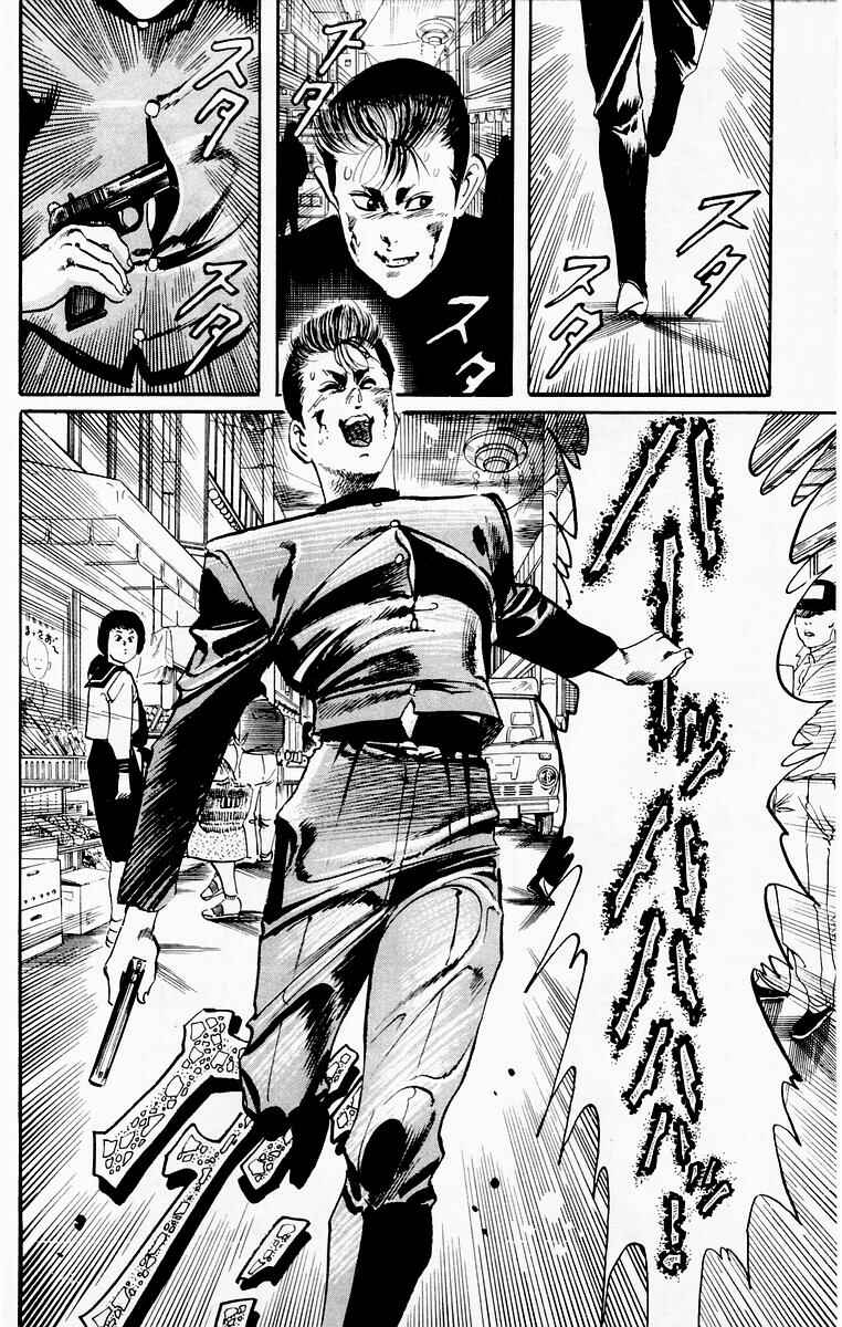 Page 18 Chapter 23 Jesus