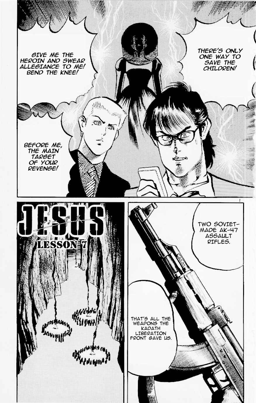 Page 1 Chapter 122 Jesus