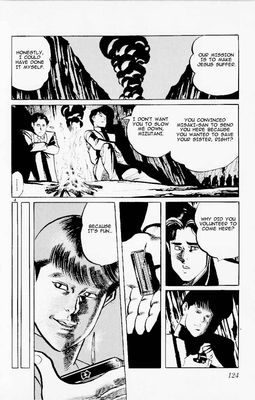 Page 4 Chapter 122 Jesus