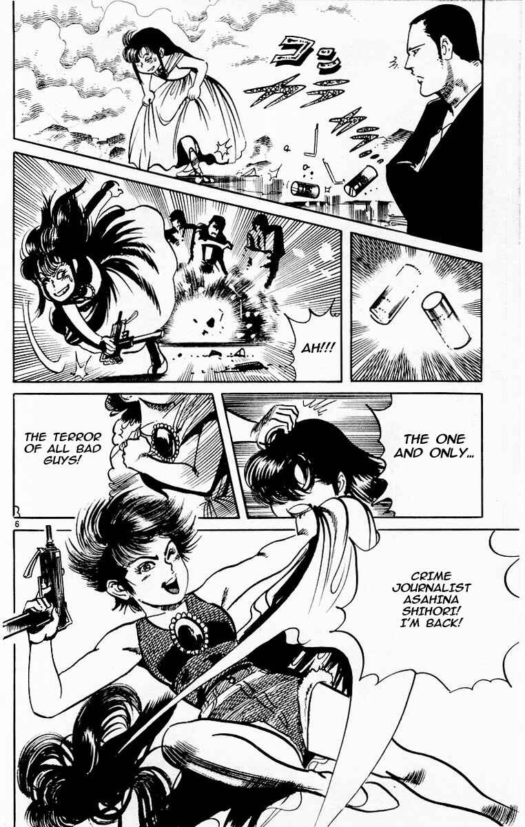 Page 6 Chapter 93 Jesus
