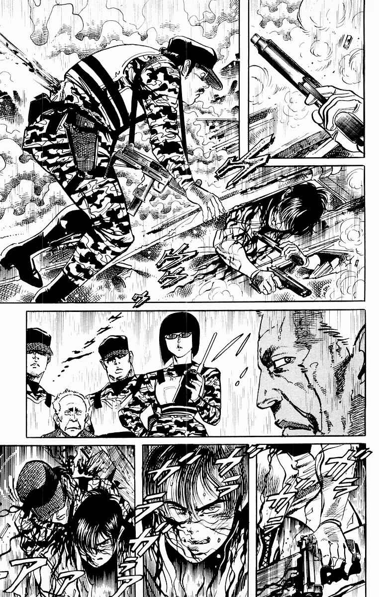 Page 5 Chapter 82 Jesus