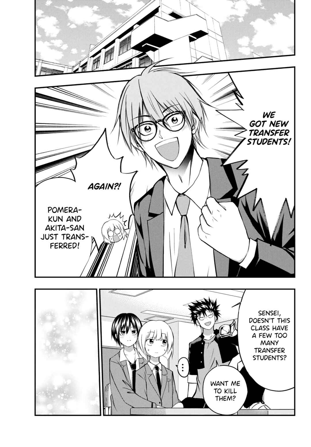 Page 2 Chapter 9 IseGure - Isekai Cheat Musou - Ore TUEEE-kei Ikiri Tenseisha ni Kamaseinu ni sare Tsuzuketa Elite Kishi, Chou Gureru.