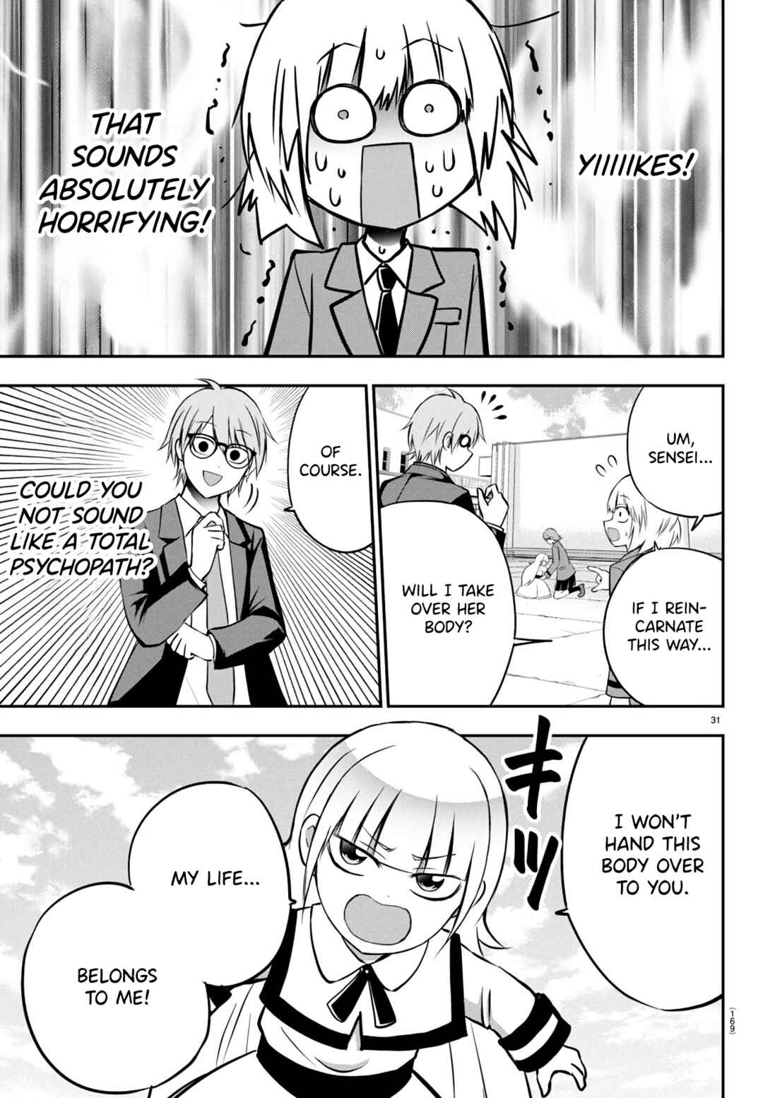 Page 32 Chapter 9 IseGure - Isekai Cheat Musou - Ore TUEEE-kei Ikiri Tenseisha ni Kamaseinu ni sare Tsuzuketa Elite Kishi, Chou Gureru.