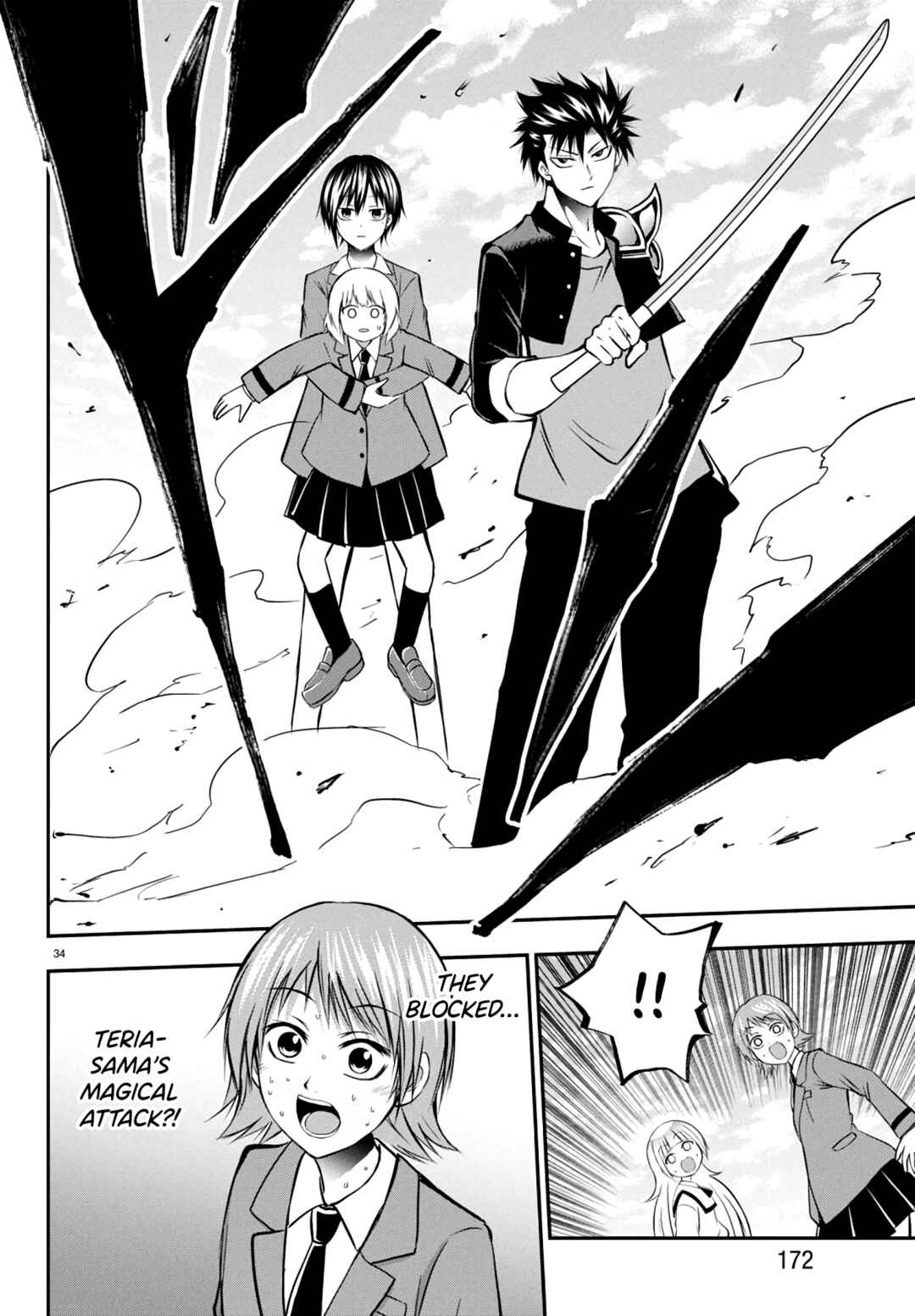 Page 35 Chapter 9 IseGure - Isekai Cheat Musou - Ore TUEEE-kei Ikiri Tenseisha ni Kamaseinu ni sare Tsuzuketa Elite Kishi, Chou Gureru.