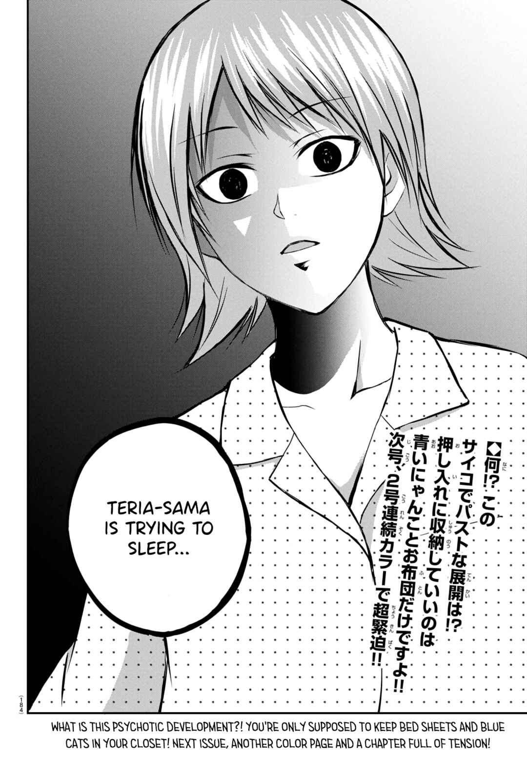 Page 47 Chapter 9 IseGure - Isekai Cheat Musou - Ore TUEEE-kei Ikiri Tenseisha ni Kamaseinu ni sare Tsuzuketa Elite Kishi, Chou Gureru.