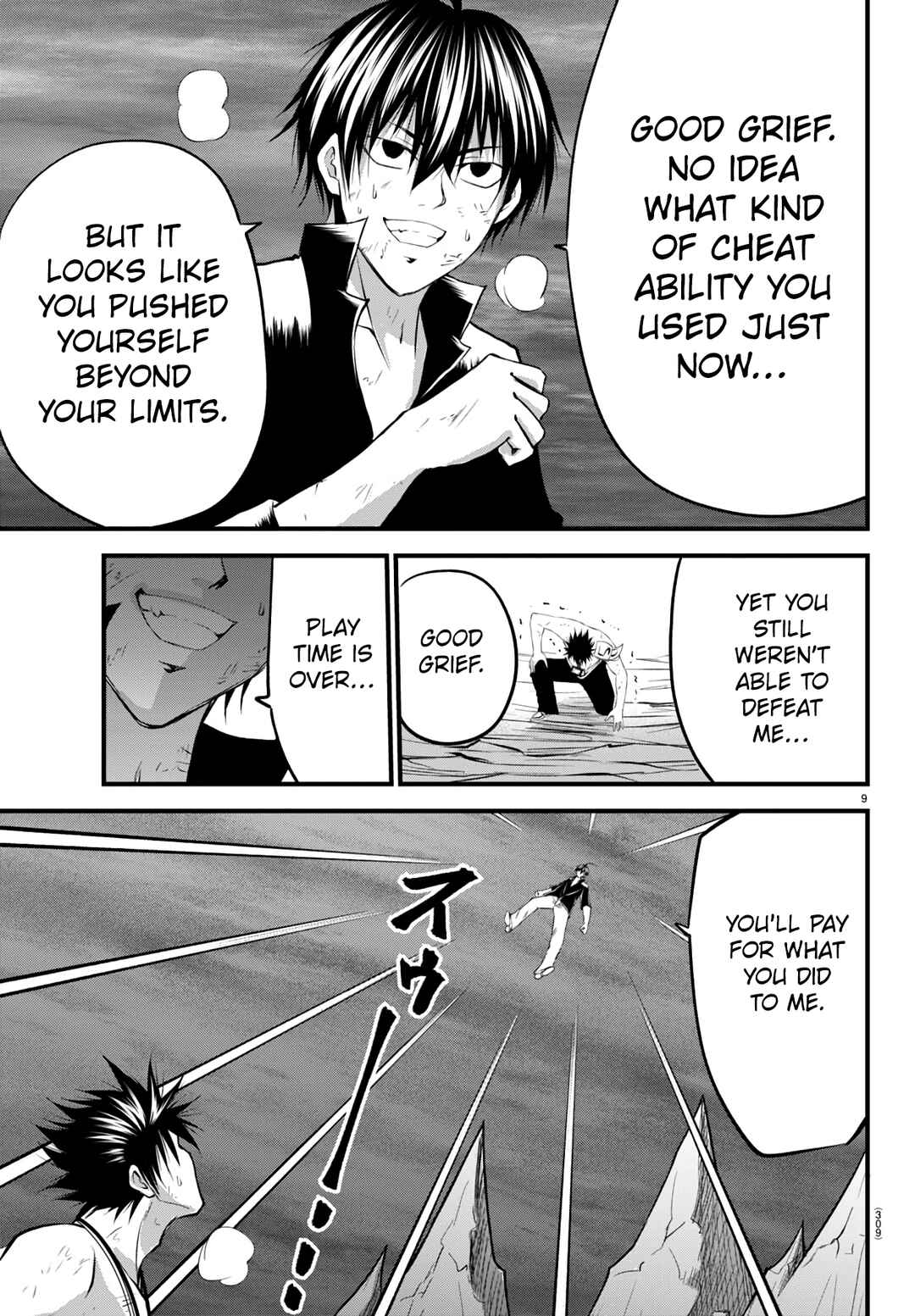 Page 10 Chapter 18 IseGure - Isekai Cheat Musou - Ore TUEEE-kei Ikiri Tenseisha ni Kamaseinu ni sare Tsuzuketa Elite Kishi, Chou Gureru.