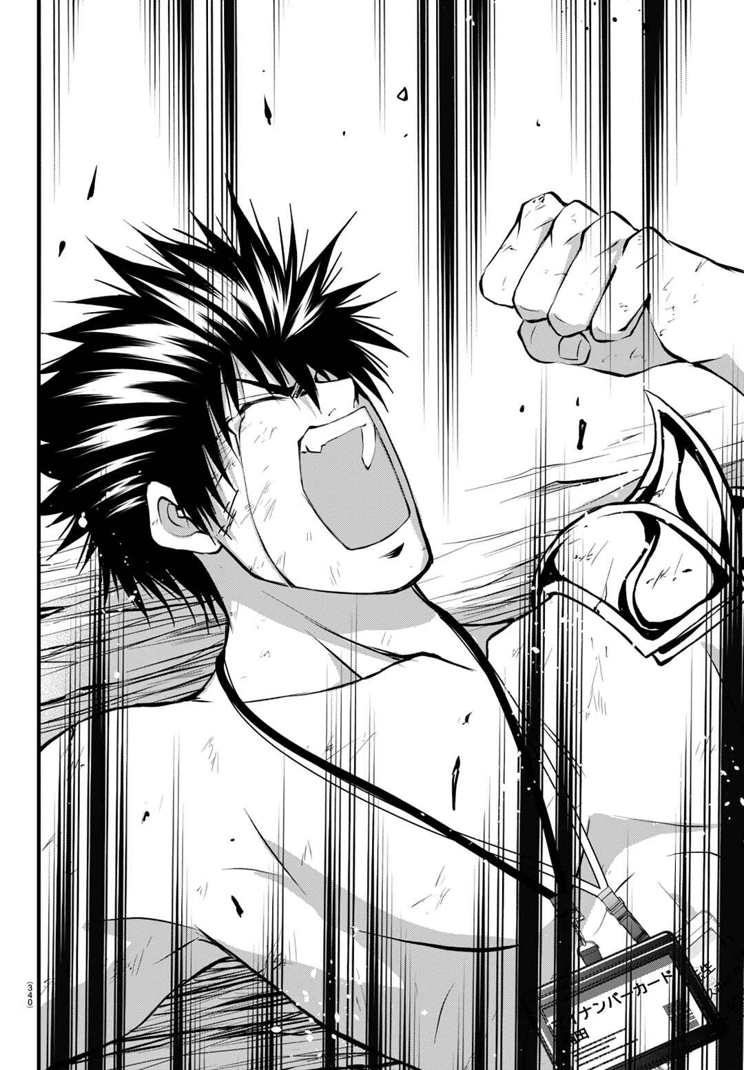 Page 41 Chapter 18 IseGure - Isekai Cheat Musou - Ore TUEEE-kei Ikiri Tenseisha ni Kamaseinu ni sare Tsuzuketa Elite Kishi, Chou Gureru.