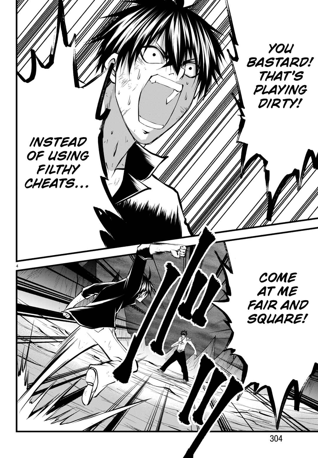 Page 5 Chapter 18 IseGure - Isekai Cheat Musou - Ore TUEEE-kei Ikiri Tenseisha ni Kamaseinu ni sare Tsuzuketa Elite Kishi, Chou Gureru.