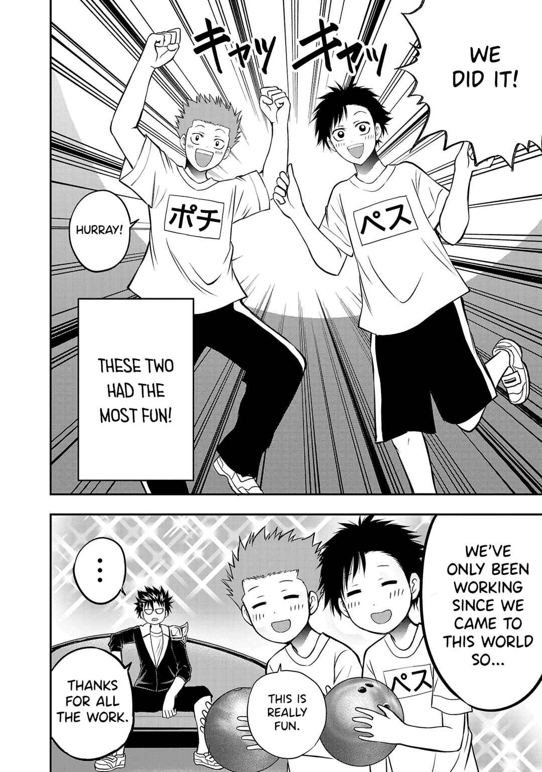 Page 27 Chapter 8 IseGure - Isekai Cheat Musou - Ore TUEEE-kei Ikiri Tenseisha ni Kamaseinu ni sare Tsuzuketa Elite Kishi, Chou Gureru.