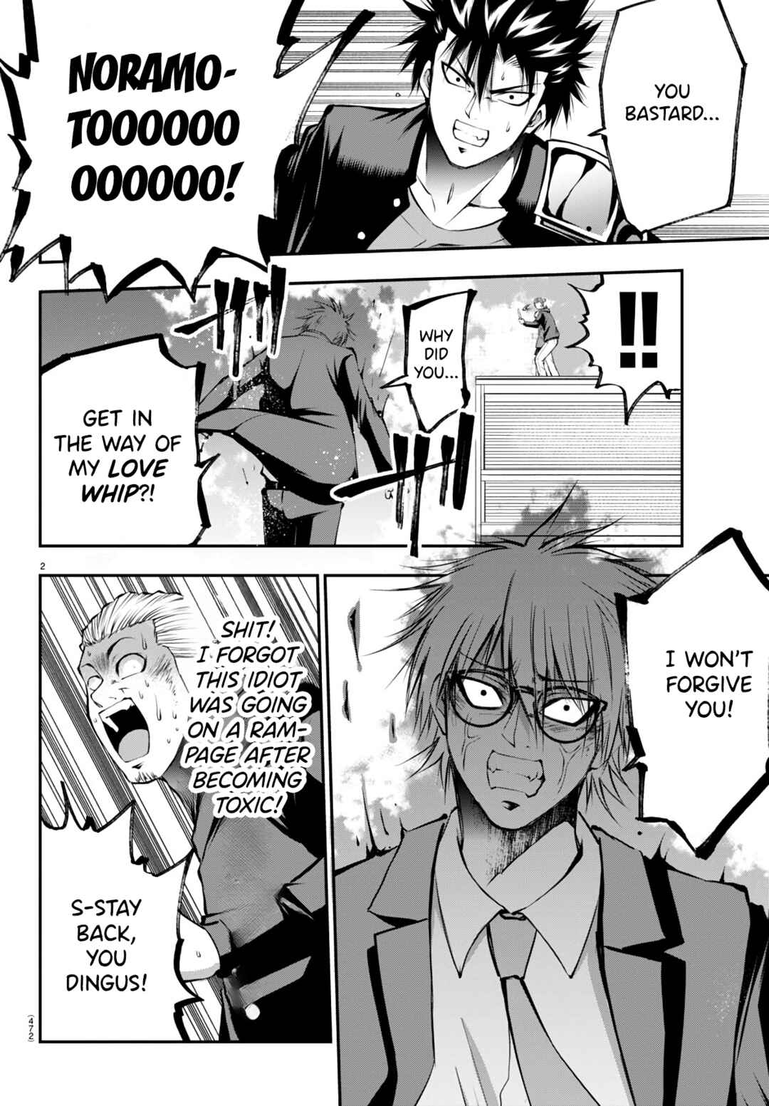 Page 2 Chapter 12 IseGure - Isekai Cheat Musou - Ore TUEEE-kei Ikiri Tenseisha ni Kamaseinu ni sare Tsuzuketa Elite Kishi, Chou Gureru.