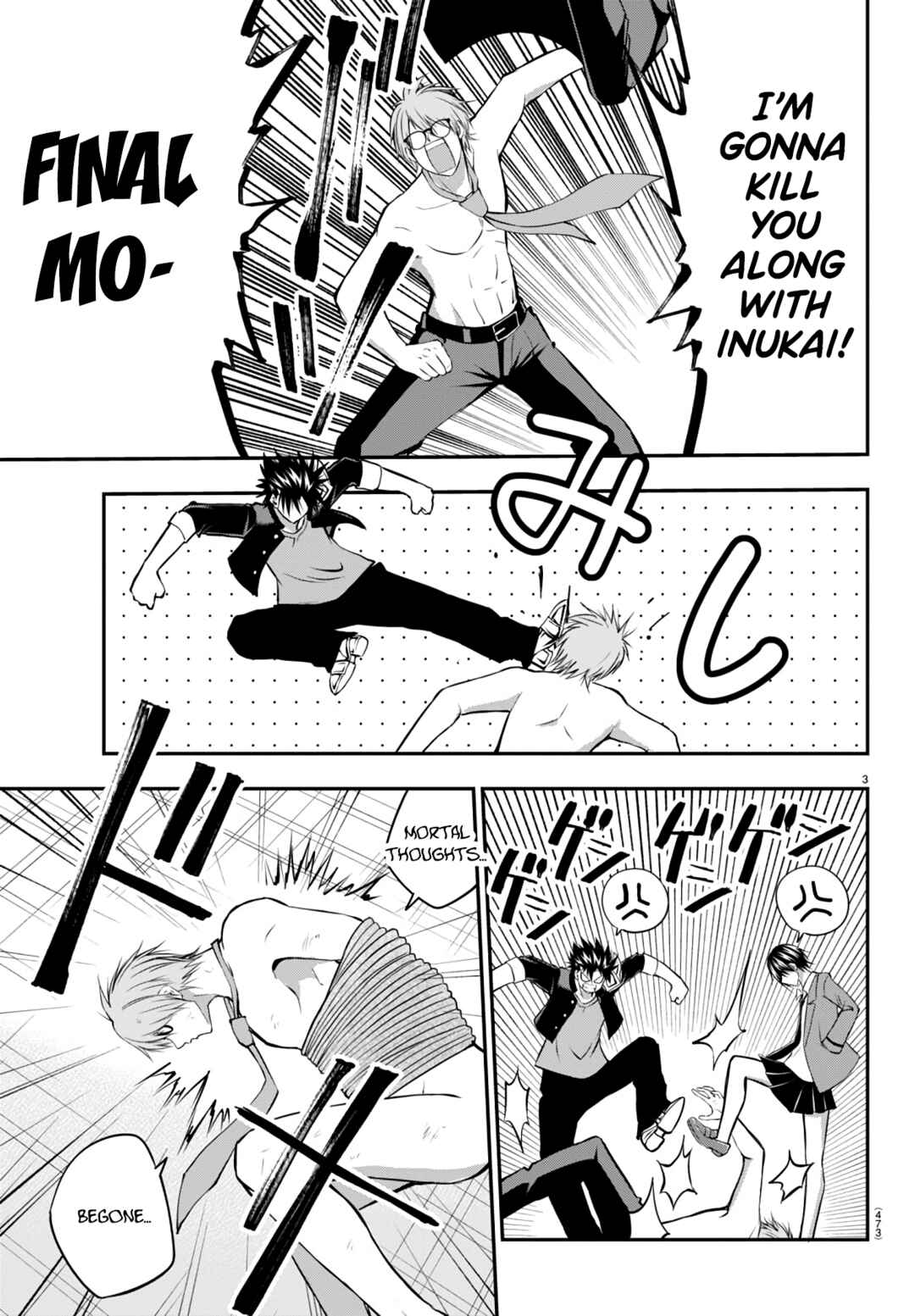 Page 3 Chapter 12 IseGure - Isekai Cheat Musou - Ore TUEEE-kei Ikiri Tenseisha ni Kamaseinu ni sare Tsuzuketa Elite Kishi, Chou Gureru.