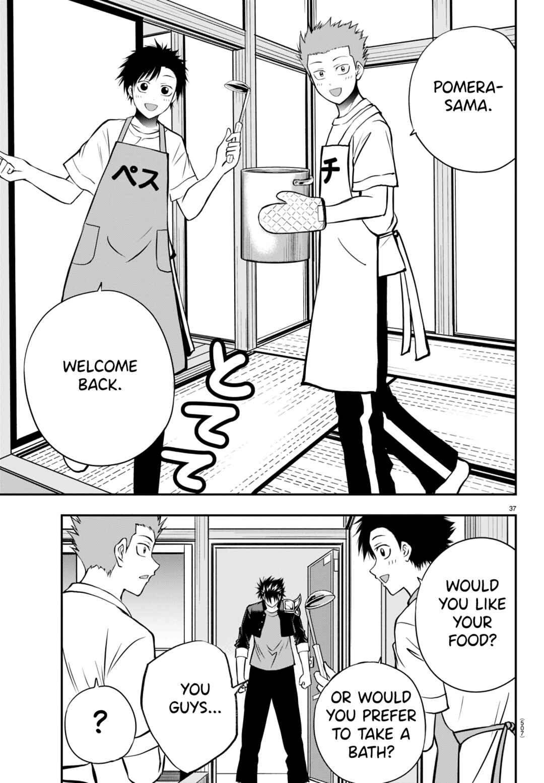 Page 36 Chapter 12 IseGure - Isekai Cheat Musou - Ore TUEEE-kei Ikiri Tenseisha ni Kamaseinu ni sare Tsuzuketa Elite Kishi, Chou Gureru.