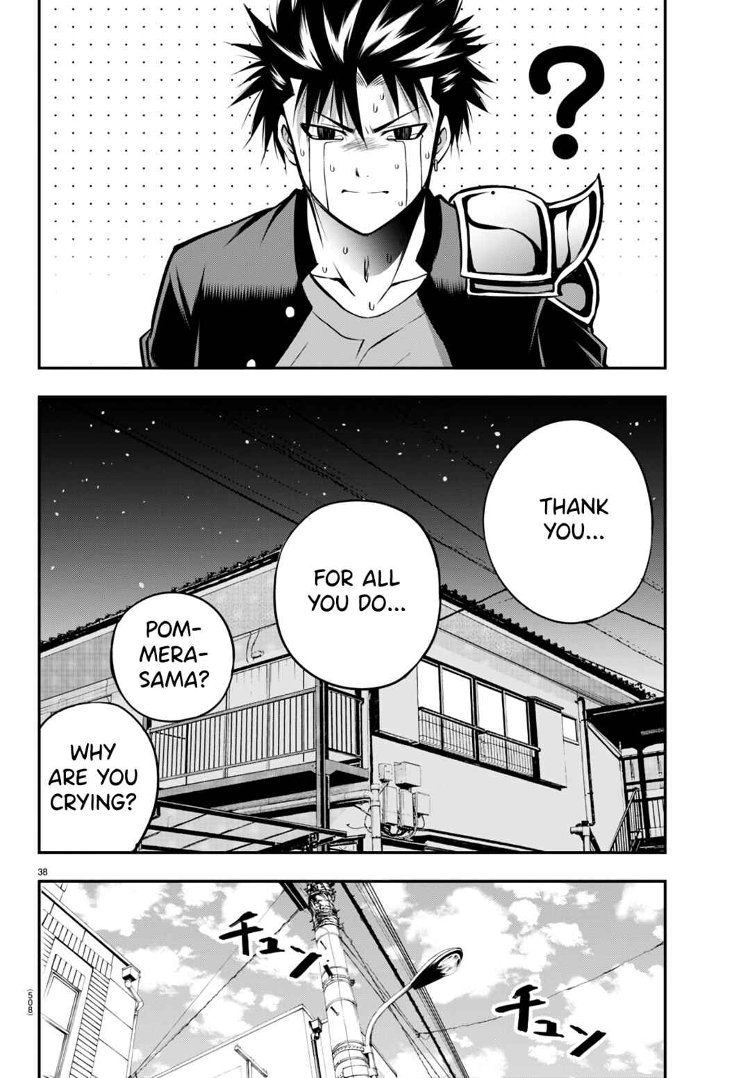 Page 37 Chapter 12 IseGure - Isekai Cheat Musou - Ore TUEEE-kei Ikiri Tenseisha ni Kamaseinu ni sare Tsuzuketa Elite Kishi, Chou Gureru.