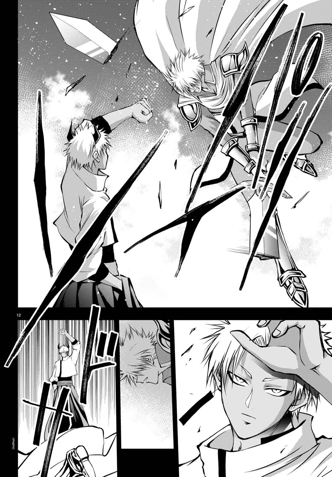 Page 13 Chapter 14 IseGure - Isekai Cheat Musou - Ore TUEEE-kei Ikiri Tenseisha ni Kamaseinu ni sare Tsuzuketa Elite Kishi, Chou Gureru.