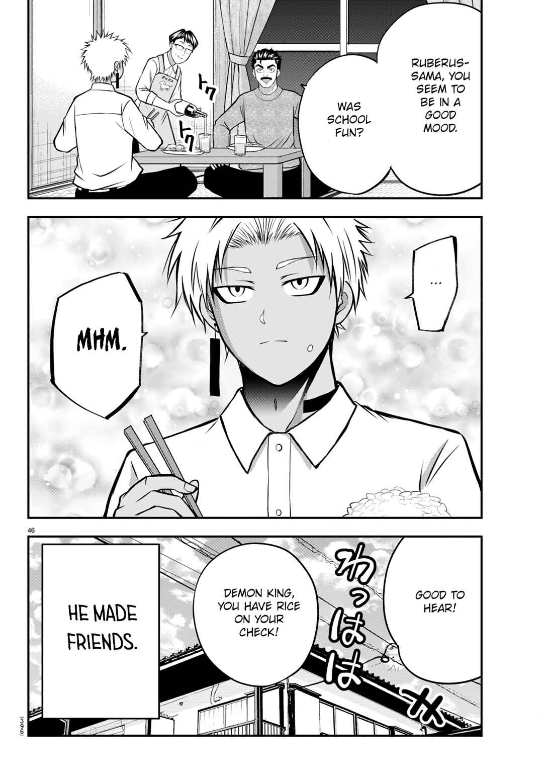 Page 47 Chapter 14 IseGure - Isekai Cheat Musou - Ore TUEEE-kei Ikiri Tenseisha ni Kamaseinu ni sare Tsuzuketa Elite Kishi, Chou Gureru.