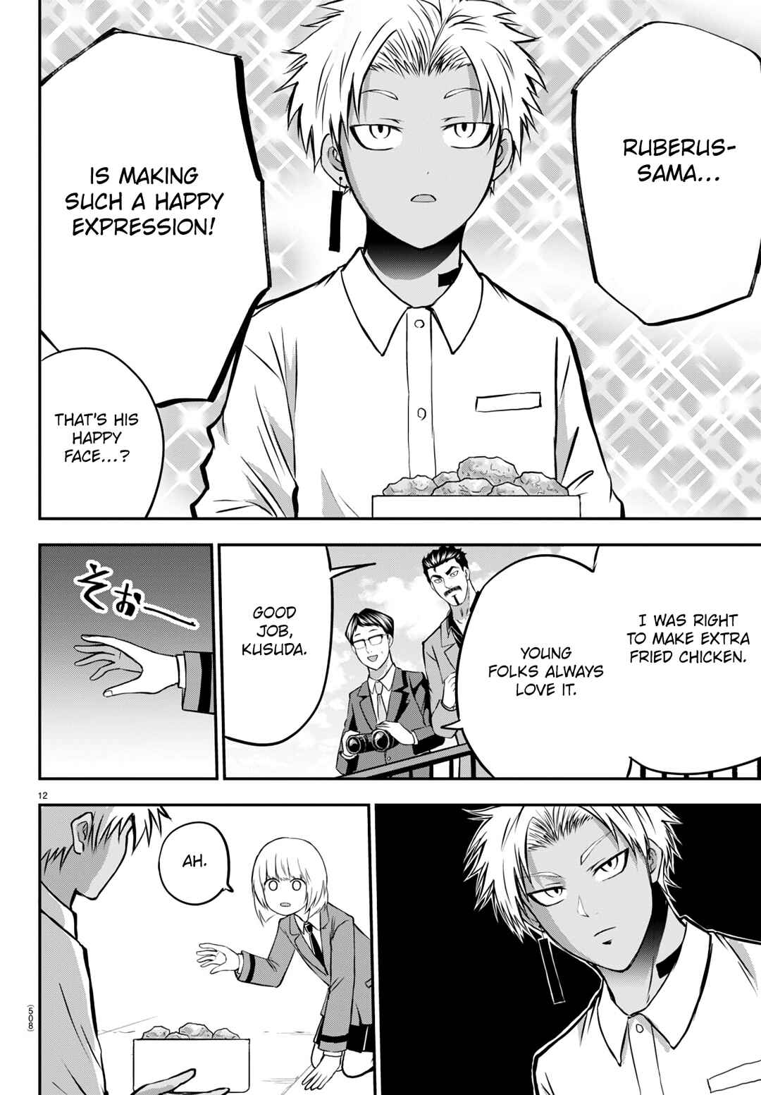 Page 12 Chapter 15 IseGure - Isekai Cheat Musou - Ore TUEEE-kei Ikiri Tenseisha ni Kamaseinu ni sare Tsuzuketa Elite Kishi, Chou Gureru.