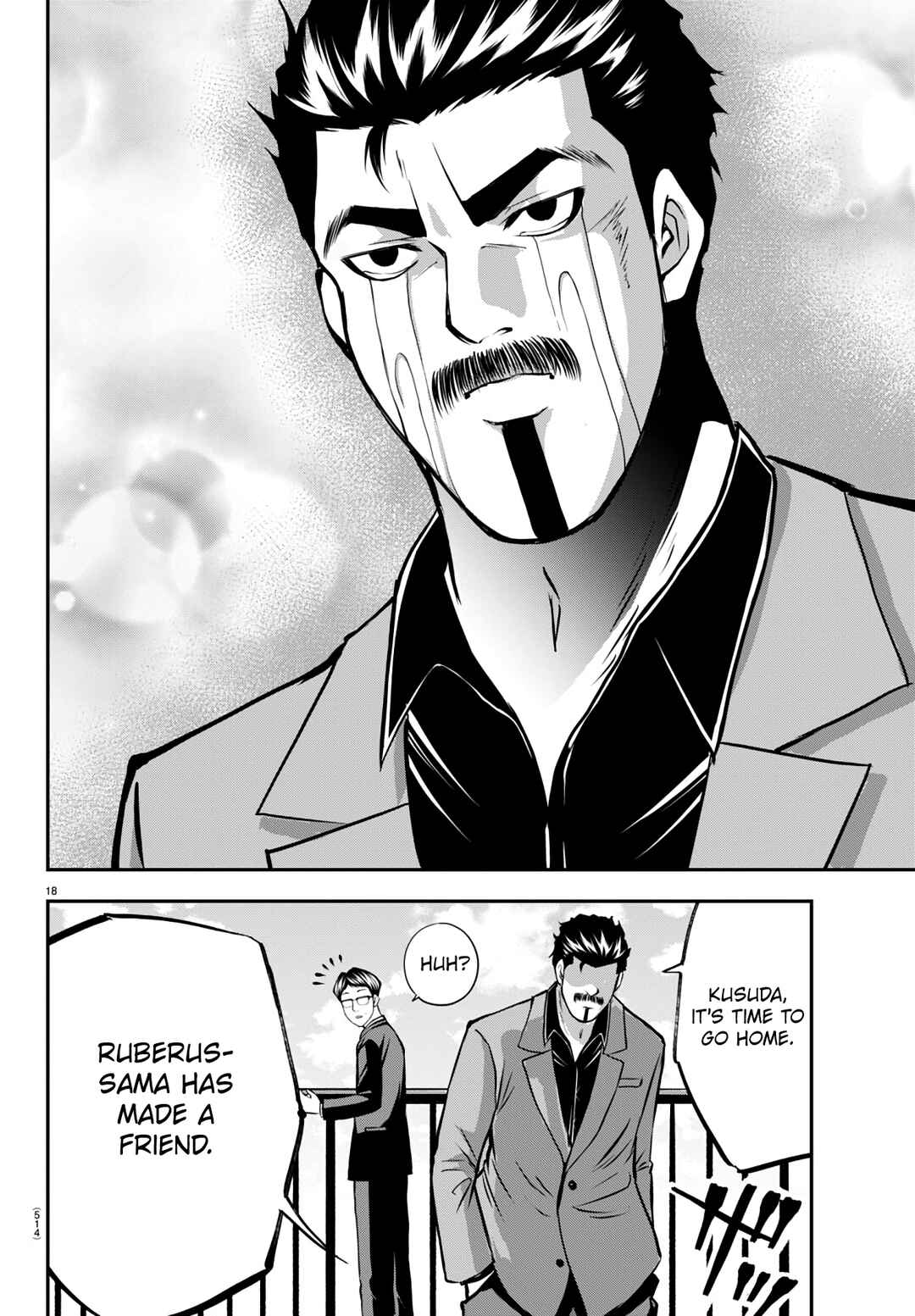 Page 18 Chapter 15 IseGure - Isekai Cheat Musou - Ore TUEEE-kei Ikiri Tenseisha ni Kamaseinu ni sare Tsuzuketa Elite Kishi, Chou Gureru.
