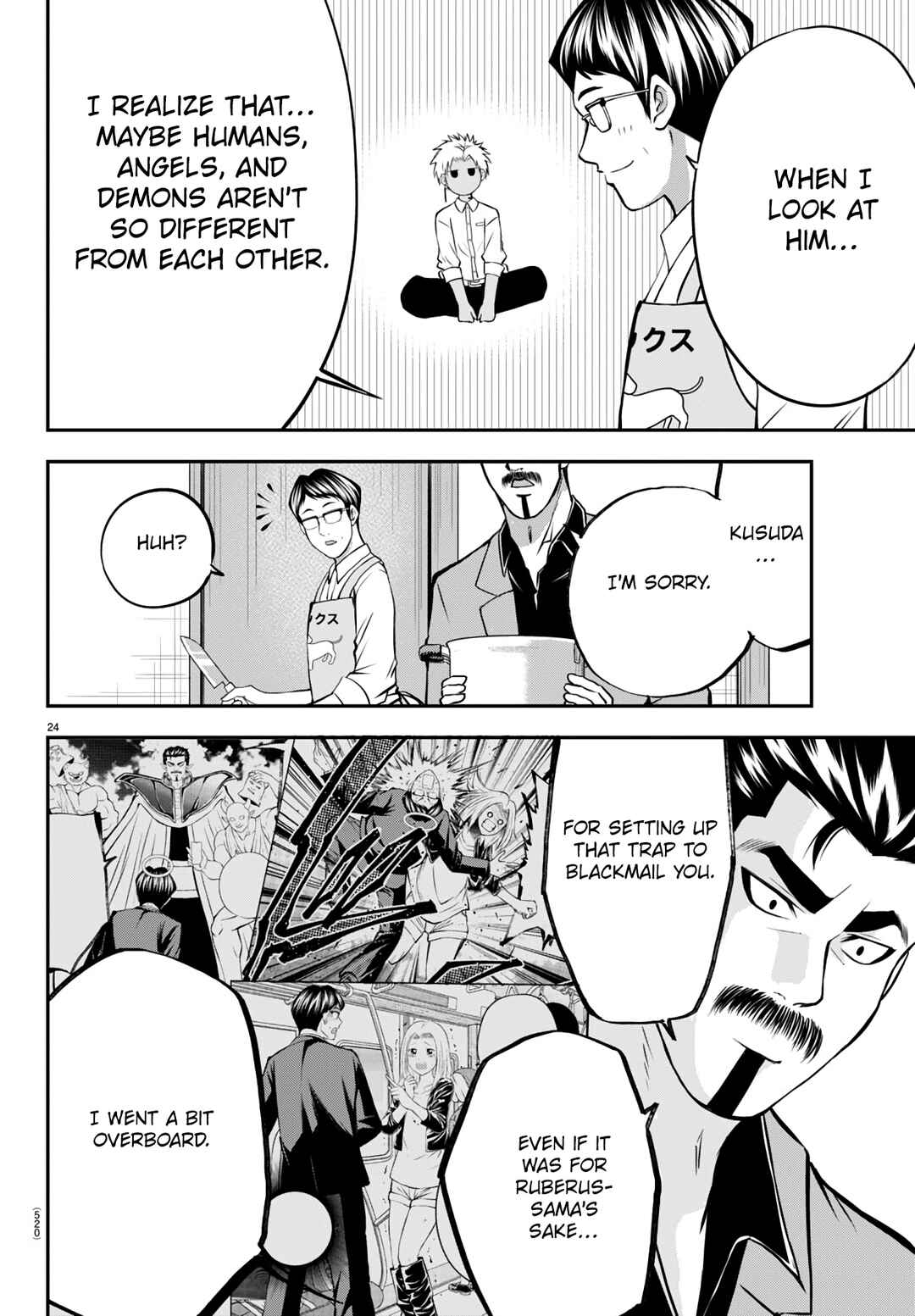Page 24 Chapter 15 IseGure - Isekai Cheat Musou - Ore TUEEE-kei Ikiri Tenseisha ni Kamaseinu ni sare Tsuzuketa Elite Kishi, Chou Gureru.