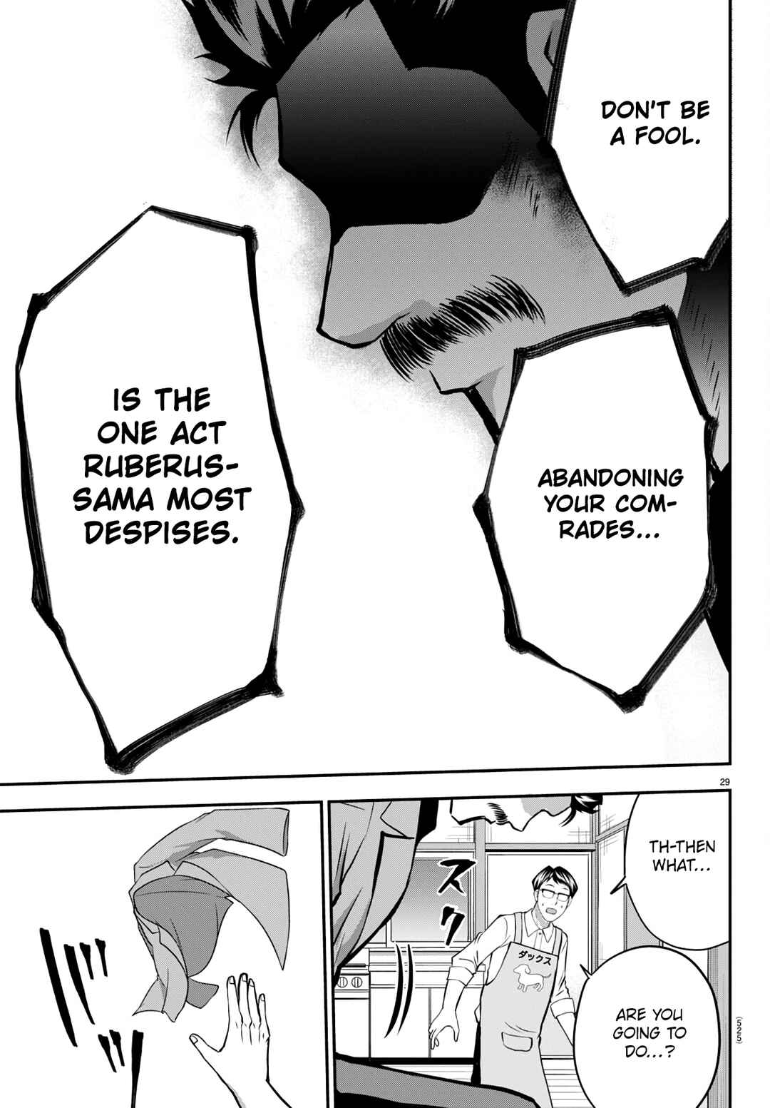 Page 29 Chapter 15 IseGure - Isekai Cheat Musou - Ore TUEEE-kei Ikiri Tenseisha ni Kamaseinu ni sare Tsuzuketa Elite Kishi, Chou Gureru.
