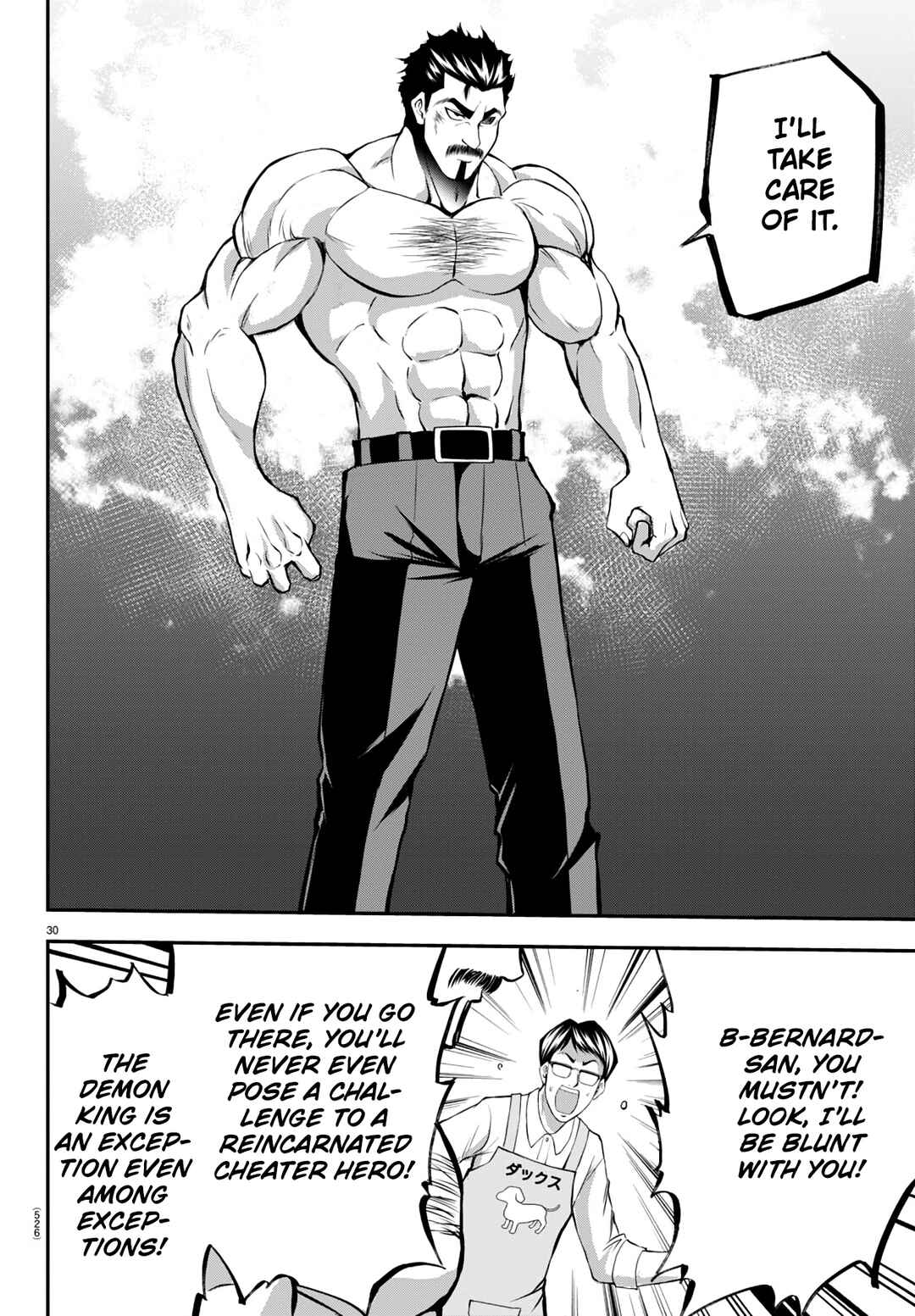 Page 30 Chapter 15 IseGure - Isekai Cheat Musou - Ore TUEEE-kei Ikiri Tenseisha ni Kamaseinu ni sare Tsuzuketa Elite Kishi, Chou Gureru.
