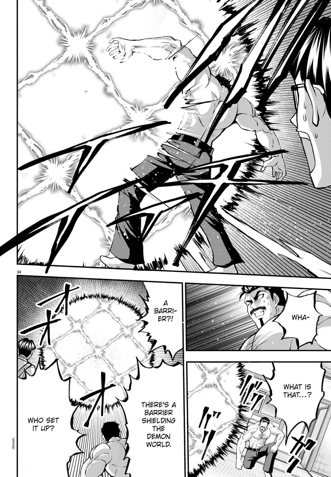 Page 34 Chapter 15 IseGure - Isekai Cheat Musou - Ore TUEEE-kei Ikiri Tenseisha ni Kamaseinu ni sare Tsuzuketa Elite Kishi, Chou Gureru.