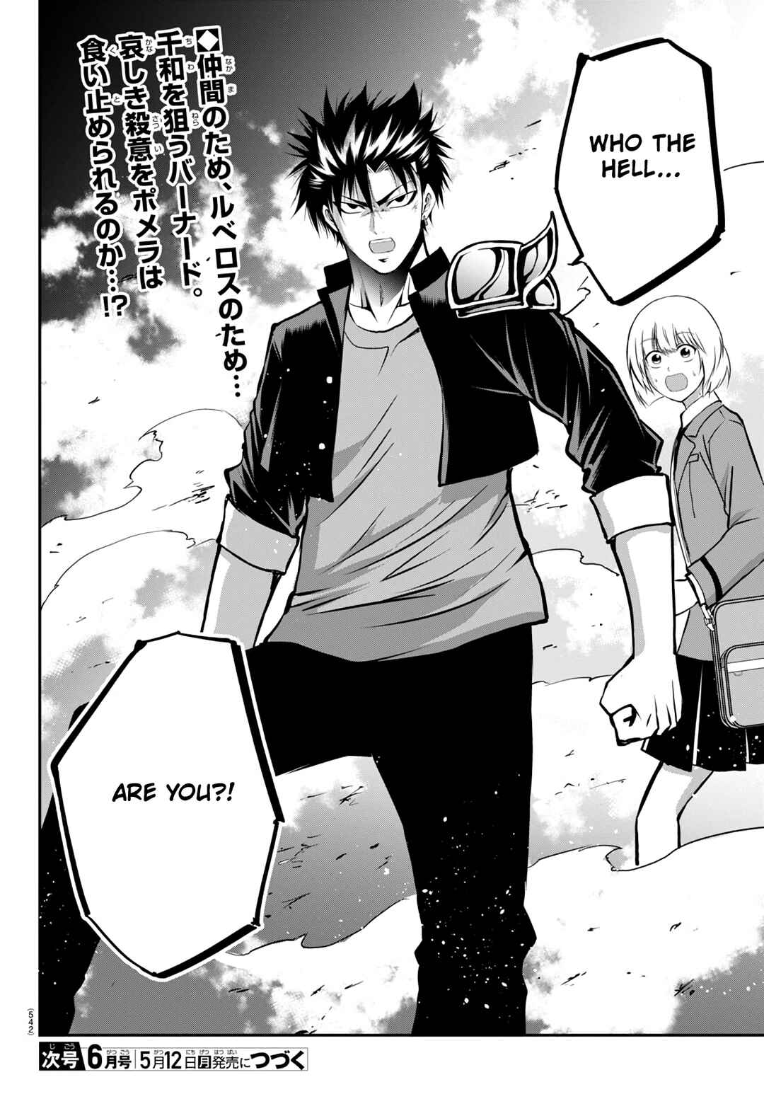Page 46 Chapter 15 IseGure - Isekai Cheat Musou - Ore TUEEE-kei Ikiri Tenseisha ni Kamaseinu ni sare Tsuzuketa Elite Kishi, Chou Gureru.