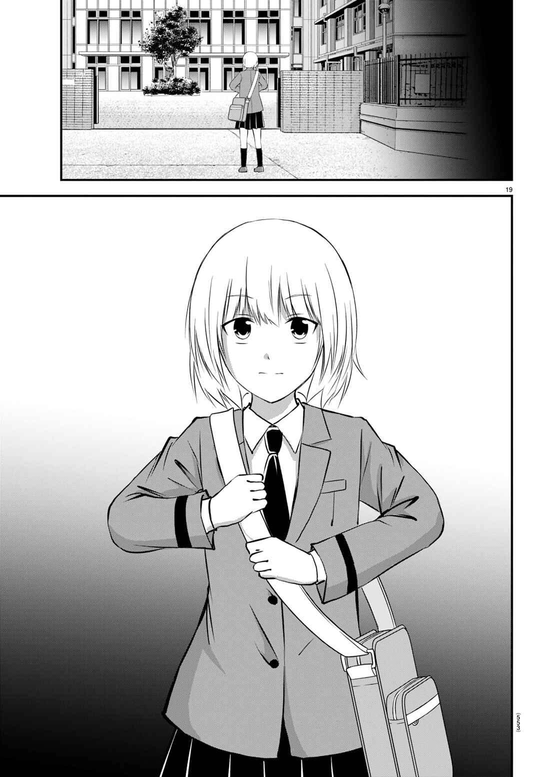 Page 19 Chapter 20 IseGure - Isekai Cheat Musou - Ore TUEEE-kei Ikiri Tenseisha ni Kamaseinu ni sare Tsuzuketa Elite Kishi, Chou Gureru.