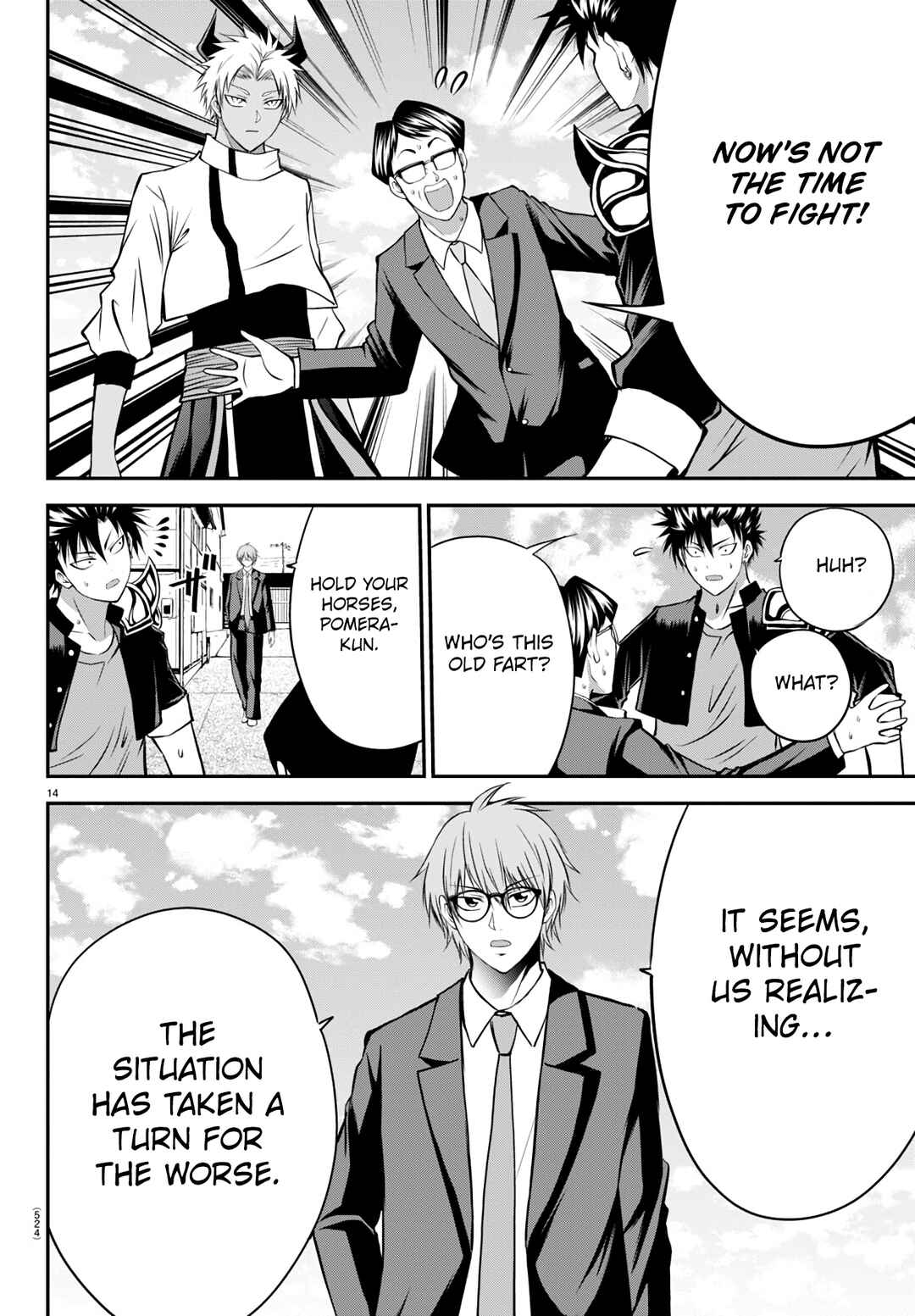 Page 14 Chapter 16 IseGure - Isekai Cheat Musou - Ore TUEEE-kei Ikiri Tenseisha ni Kamaseinu ni sare Tsuzuketa Elite Kishi, Chou Gureru.
