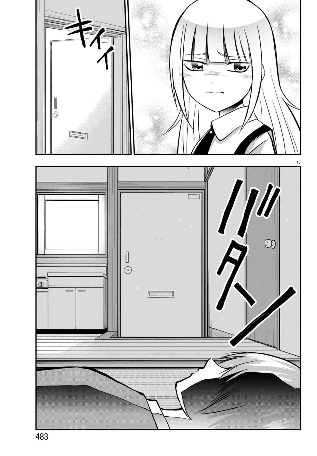 Page 15 Chapter 11 IseGure - Isekai Cheat Musou - Ore TUEEE-kei Ikiri Tenseisha ni Kamaseinu ni sare Tsuzuketa Elite Kishi, Chou Gureru.