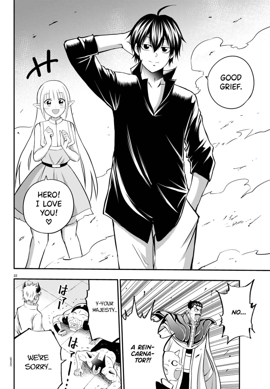 Page 22 Chapter 13 IseGure - Isekai Cheat Musou - Ore TUEEE-kei Ikiri Tenseisha ni Kamaseinu ni sare Tsuzuketa Elite Kishi, Chou Gureru.