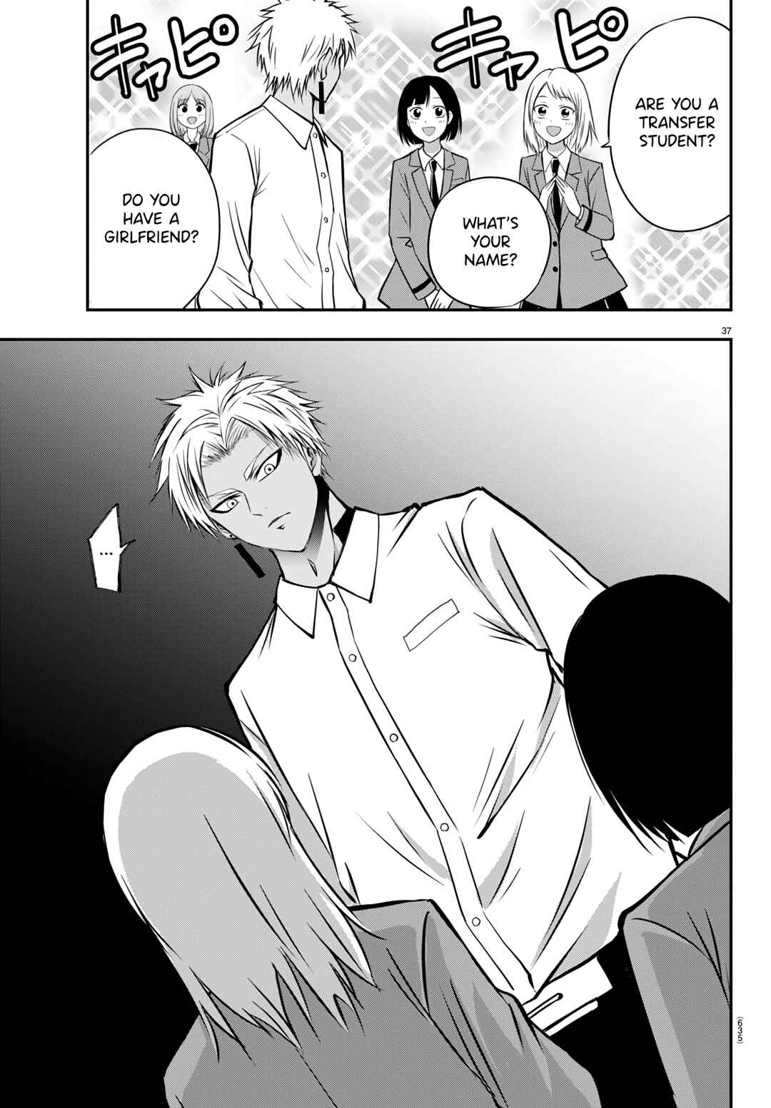 Page 37 Chapter 13 IseGure - Isekai Cheat Musou - Ore TUEEE-kei Ikiri Tenseisha ni Kamaseinu ni sare Tsuzuketa Elite Kishi, Chou Gureru.