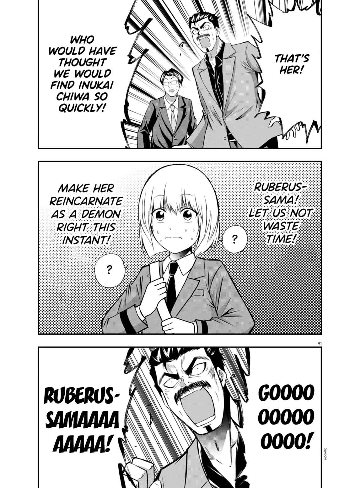 Page 41 Chapter 13 IseGure - Isekai Cheat Musou - Ore TUEEE-kei Ikiri Tenseisha ni Kamaseinu ni sare Tsuzuketa Elite Kishi, Chou Gureru.