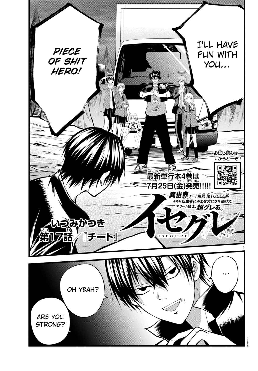 Page 1 Chapter 17 IseGure - Isekai Cheat Musou - Ore TUEEE-kei Ikiri Tenseisha ni Kamaseinu ni sare Tsuzuketa Elite Kishi, Chou Gureru.