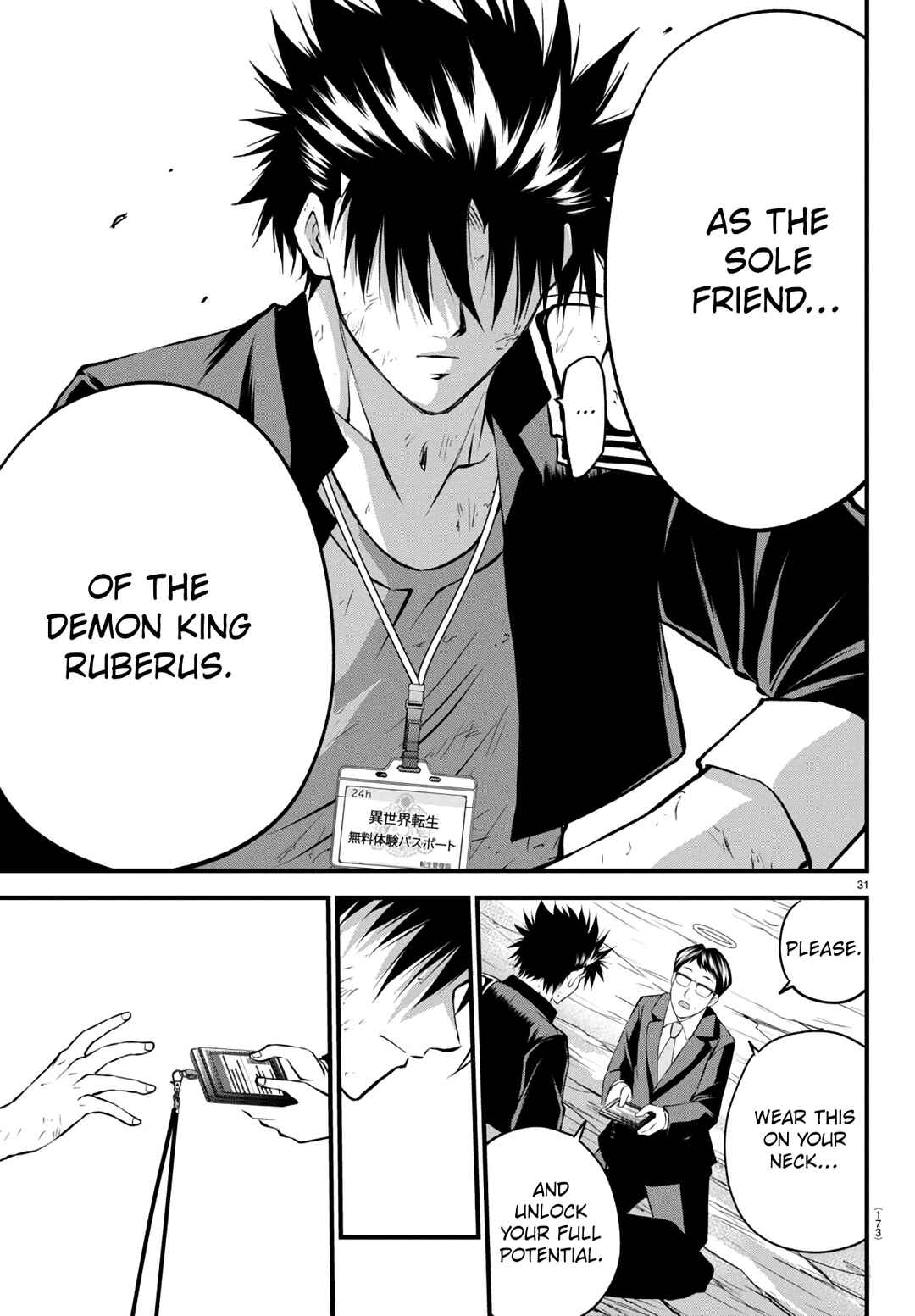 Page 31 Chapter 17 IseGure - Isekai Cheat Musou - Ore TUEEE-kei Ikiri Tenseisha ni Kamaseinu ni sare Tsuzuketa Elite Kishi, Chou Gureru.