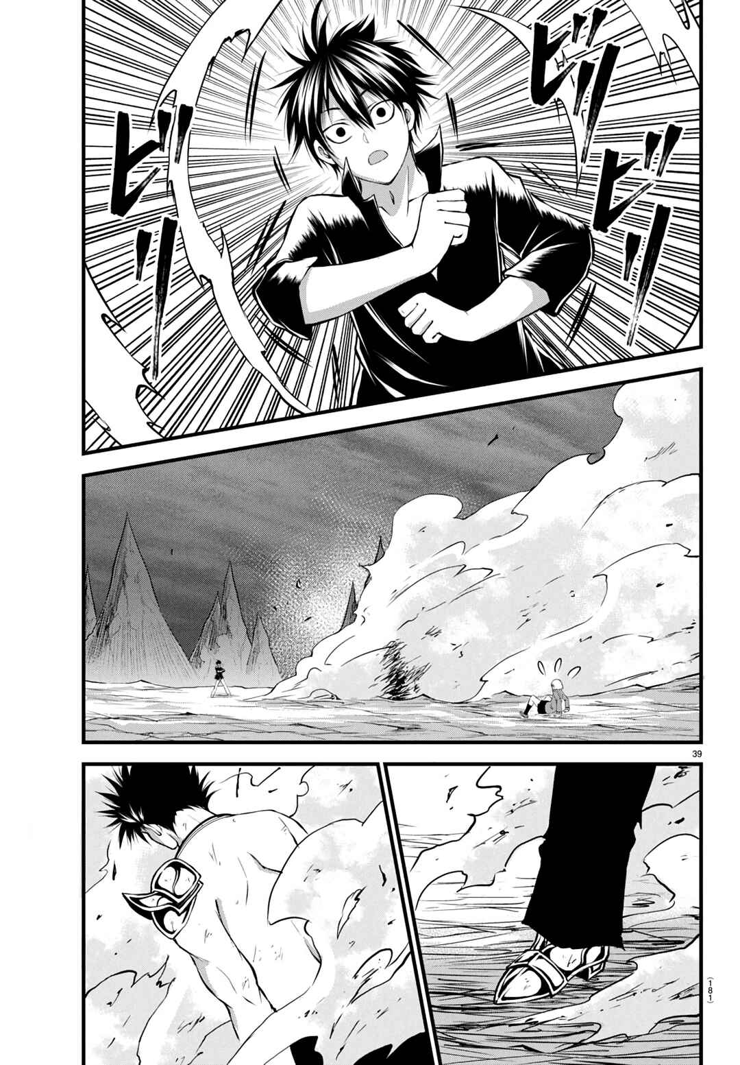 Page 39 Chapter 17 IseGure - Isekai Cheat Musou - Ore TUEEE-kei Ikiri Tenseisha ni Kamaseinu ni sare Tsuzuketa Elite Kishi, Chou Gureru.