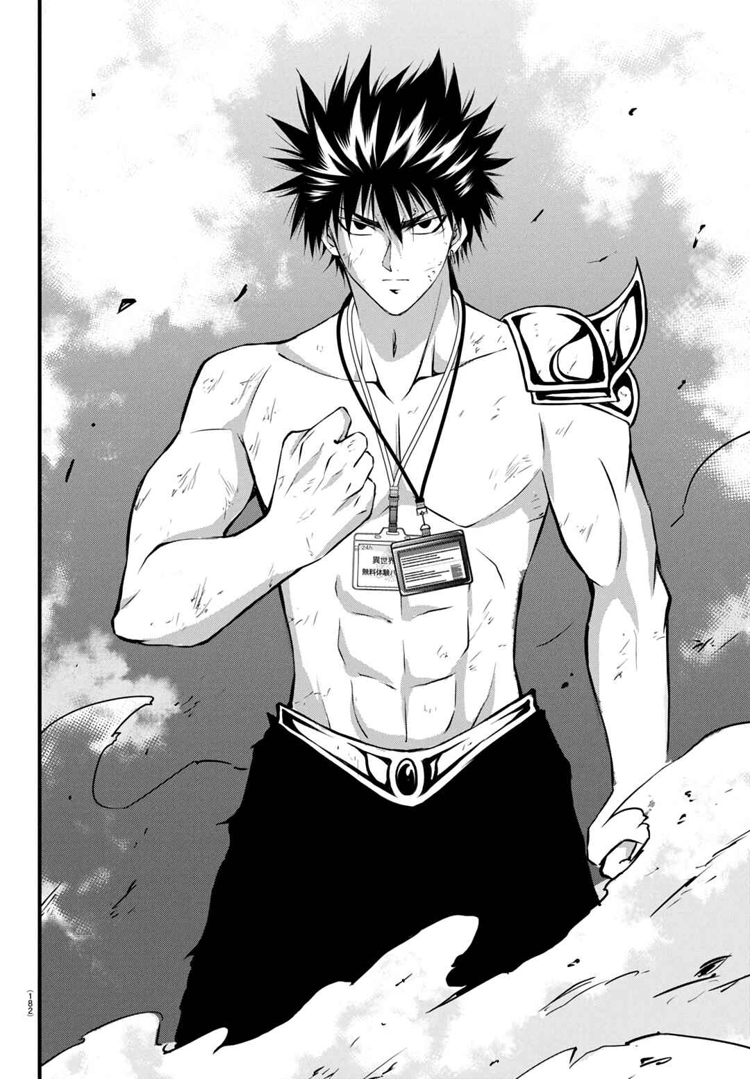 Page 40 Chapter 17 IseGure - Isekai Cheat Musou - Ore TUEEE-kei Ikiri Tenseisha ni Kamaseinu ni sare Tsuzuketa Elite Kishi, Chou Gureru.